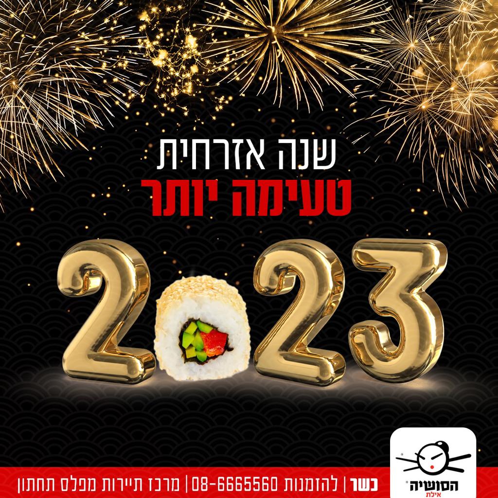 Entry 282633 in עיצובי פוסטים by ONDIGITAL