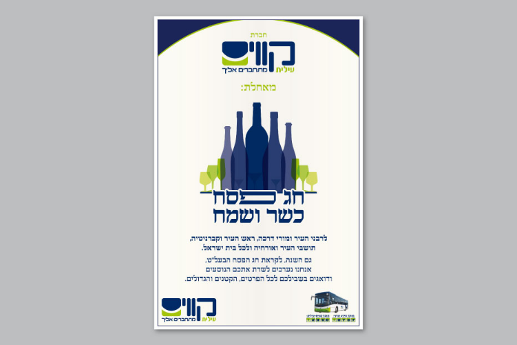 Open Zoomed Related Entry פרסום-25.jpg