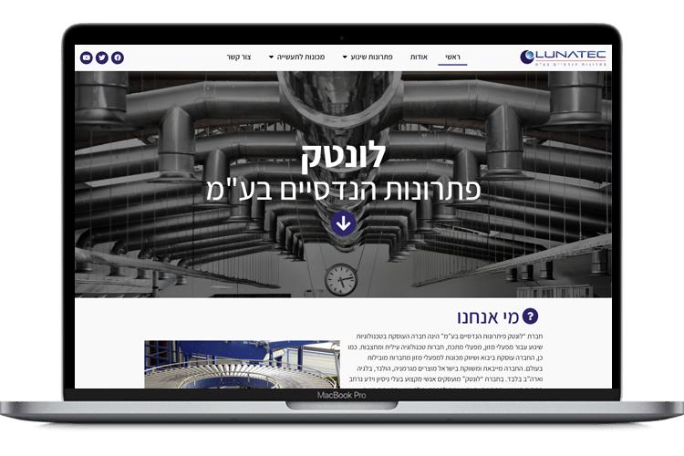 Open Zoomed Related Entry לונטק.png