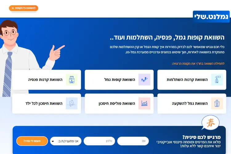 Entry 337743 in פיתוח אתרים by שלום כהן