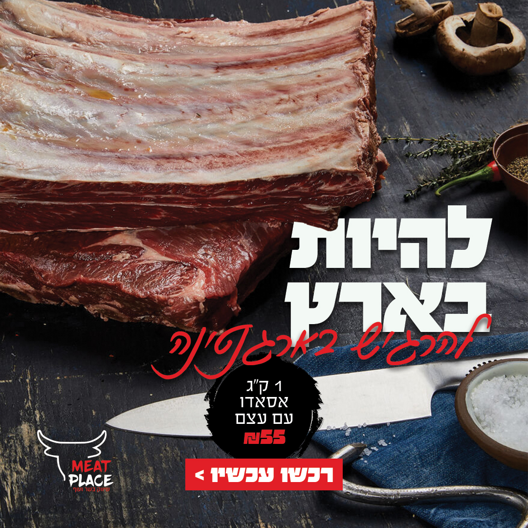 Entry 289321 in Portfolio by מירי