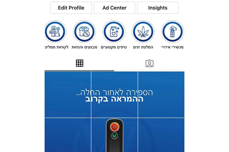 Open Zoomed Related Entry פיד.jpg