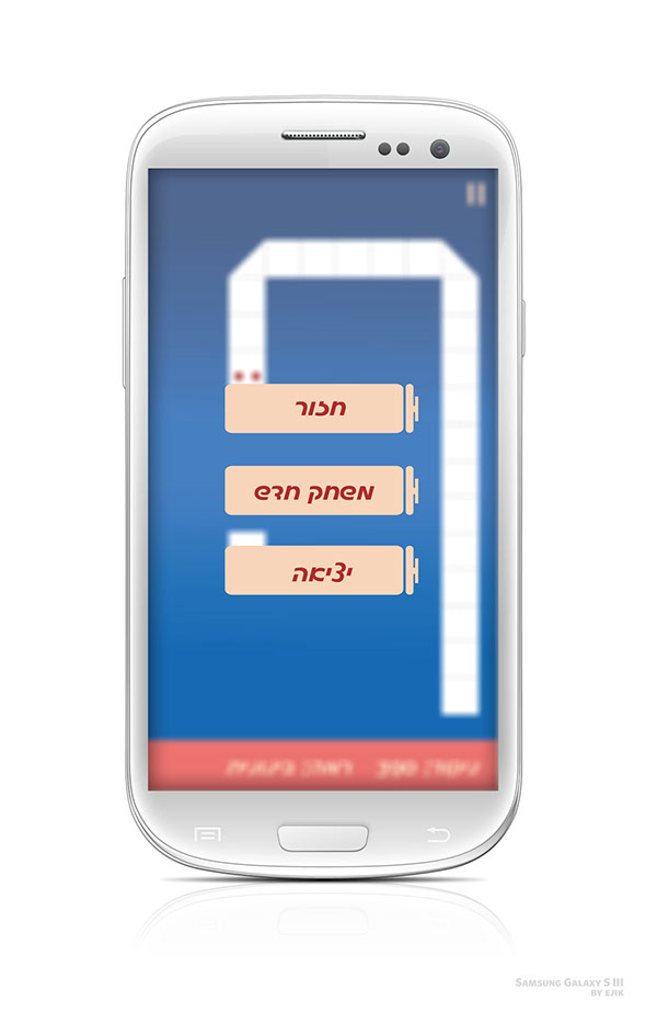 Entry 108706 in RELAX - BATHROOM FINDER APP by גיא בן נון - עיצוב גרפי