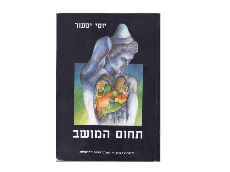 Entry 30622 in Portfolio by דיאלוגרמה