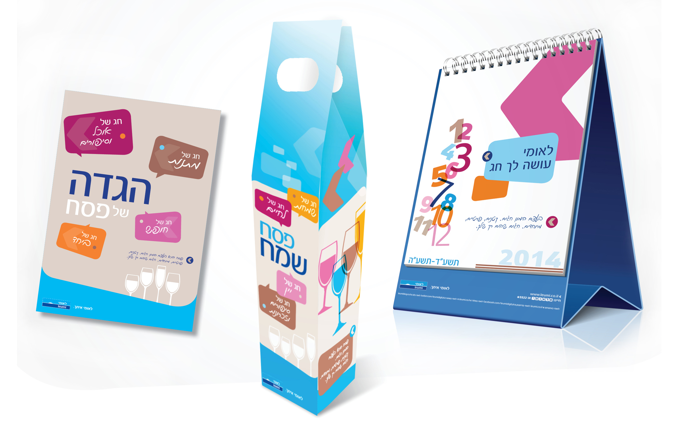 Entry 113923 in Portfolio by סטודיו גיליס