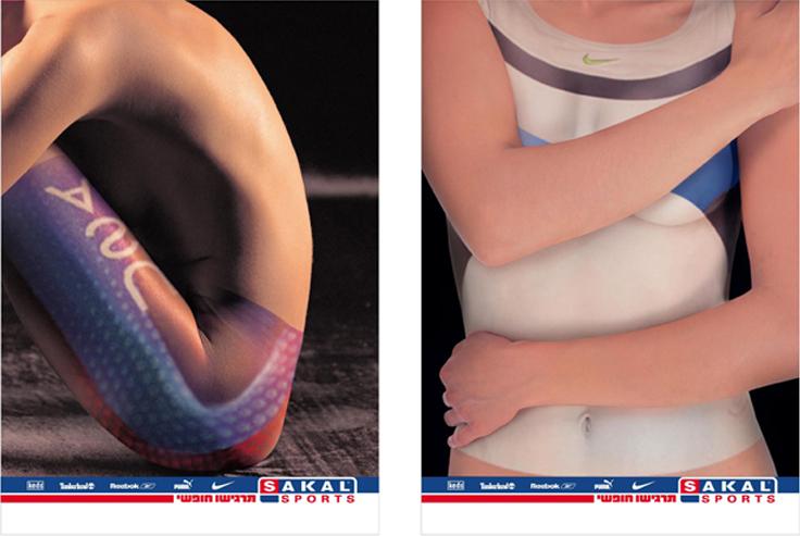 Entry 7767 in Portfolio by קארן מור - סטודיו לעיצוב