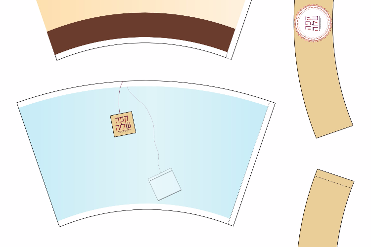 Open Zoomed Related Entry עיצוב כוסות לשתייה חמה
