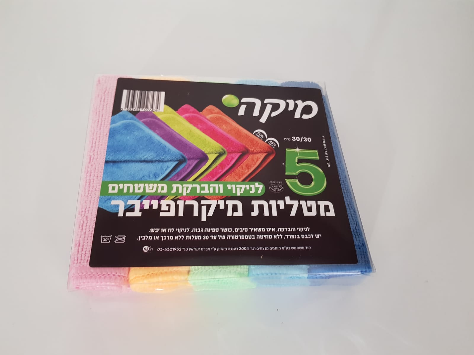 Entry 246569 in Portfolio by מאלאחובסקי