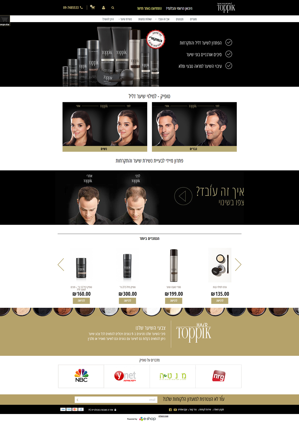 Entry 132274 in Portfolio by e-shop