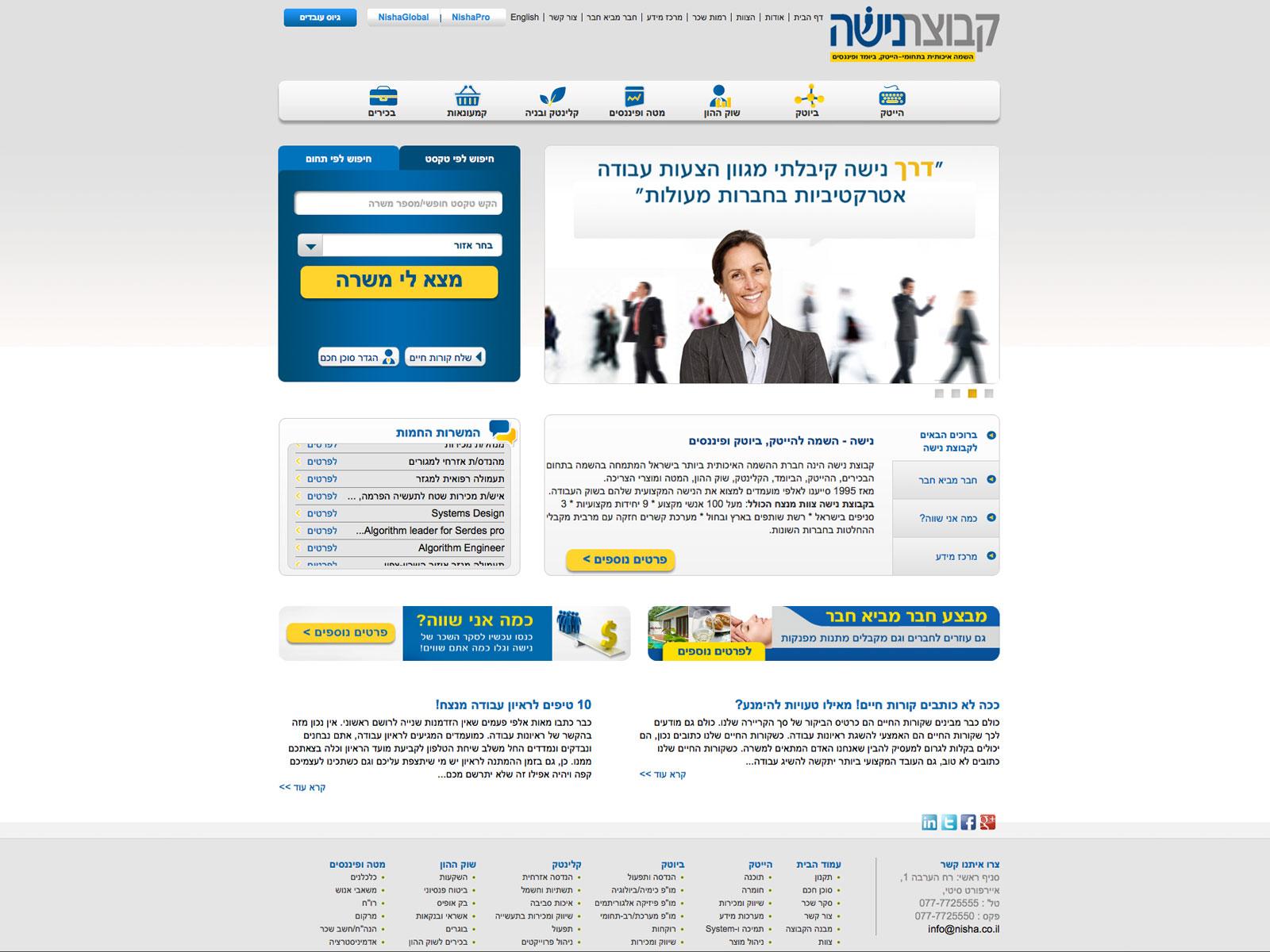 Entry 61420 in Portfolio by webuildit