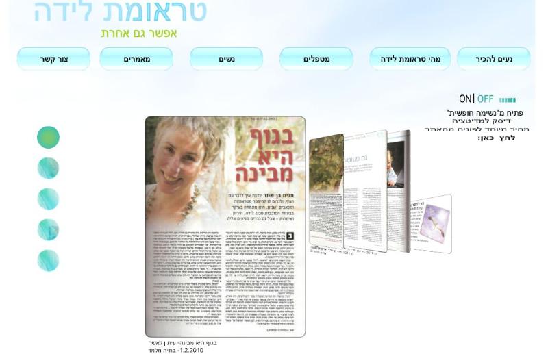 Entry 33009 in Portfolio by OR4U2web