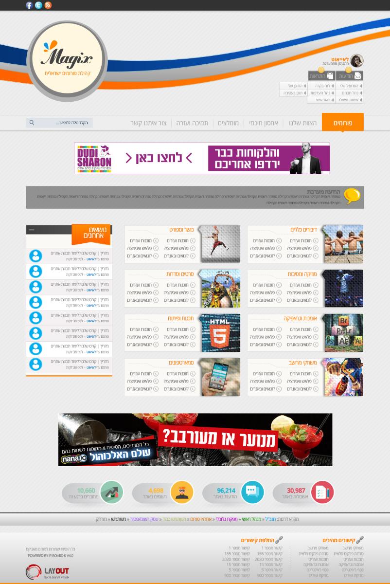 Entry 78282 in Portfolio by Layout