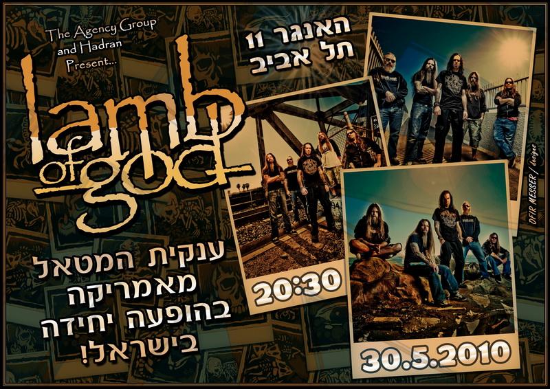Entry 39126 in Portfolio by אופיר מסר
