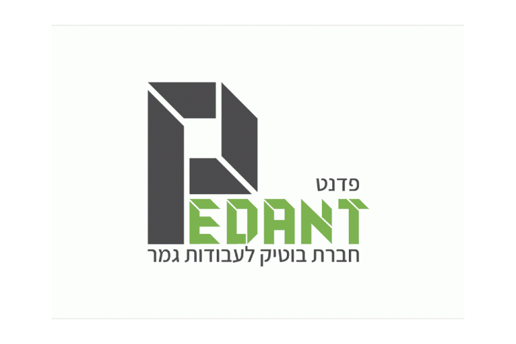 Entry 224757 in Portfolio by סטודיו דורון וולף