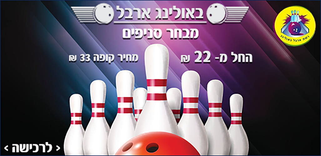 Entry 136413 in בנארים by wild sheep