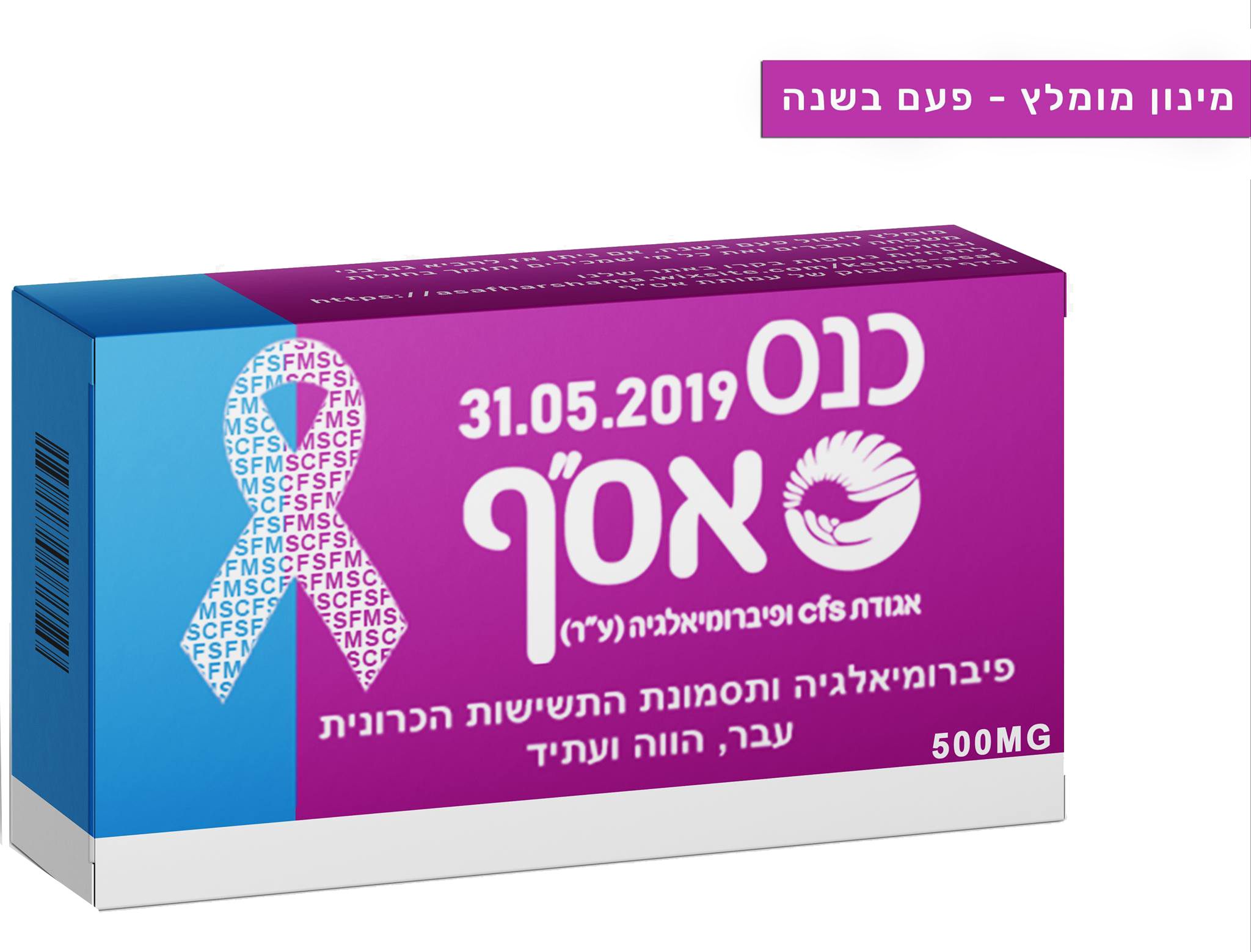 Entry 253209 in Portfolio by חזי כהן גלמן
