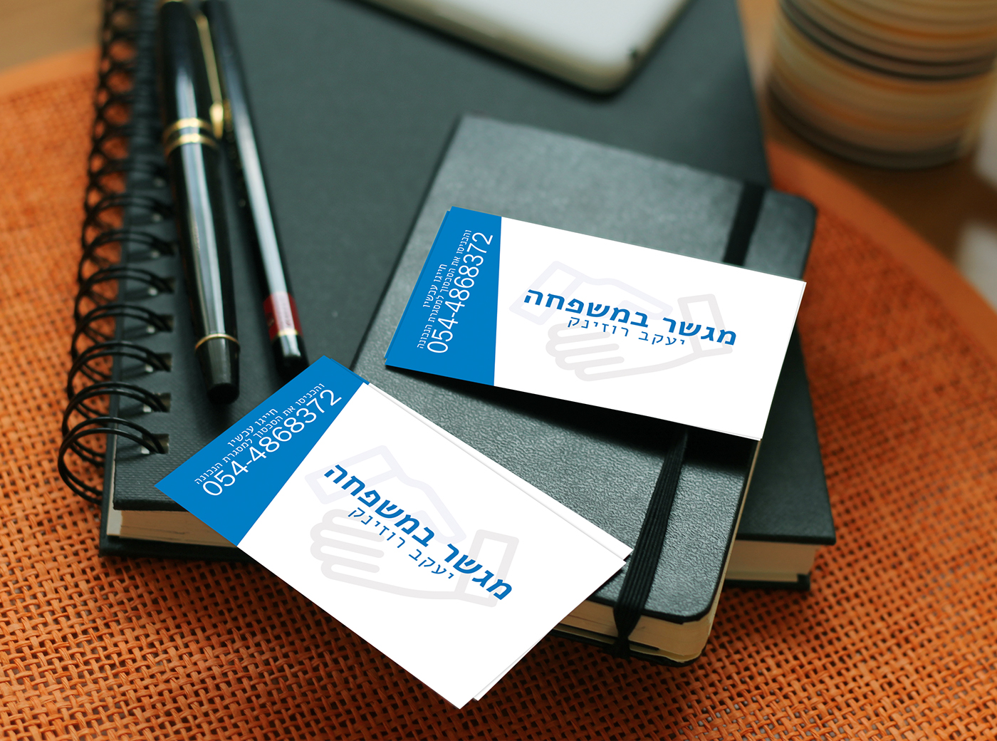 Entry 104167 in Family Mediator Business Card by DC Design compeny