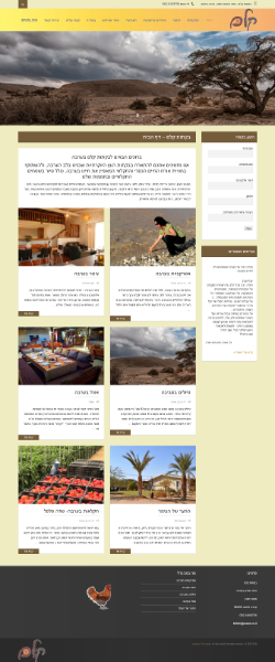 Entry 56294 in Portfolio by WebChic