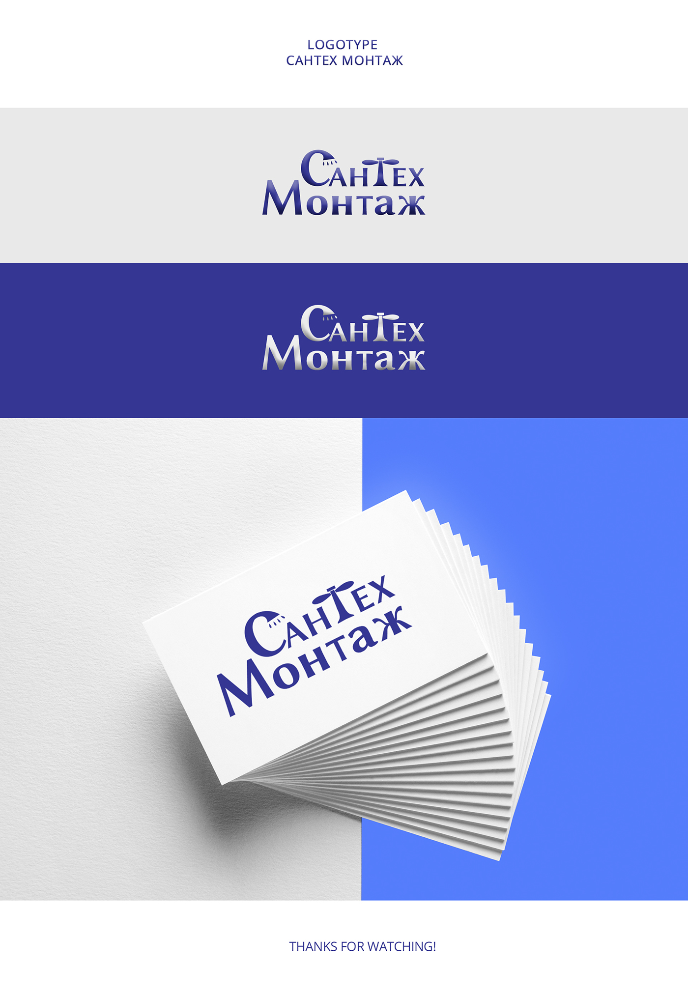 Entry 101913 in Logotype Santeh Montazh by Santan studio