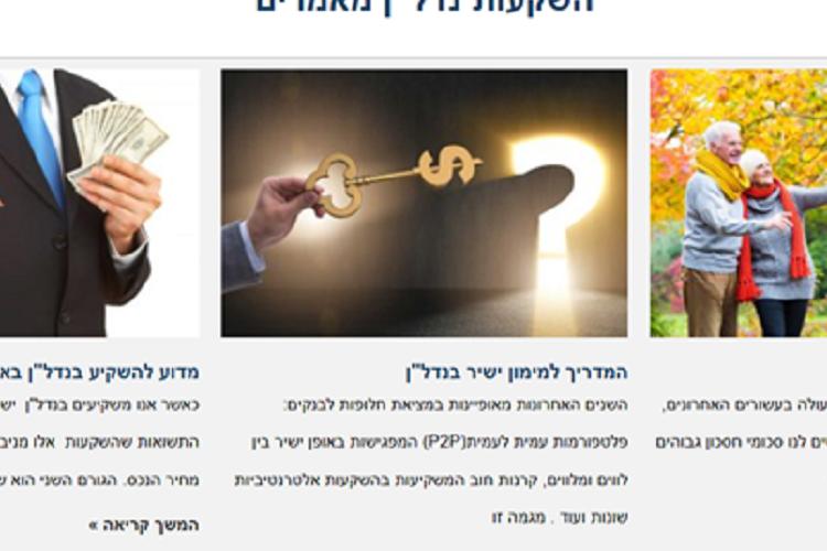 Open Zoomed Related Entry תמונה32oom.png