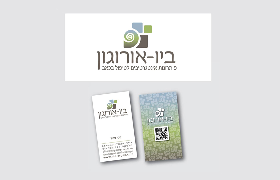 Entry 94698 in Portfolio by סטודיו אריאל בלנגה-מילוא