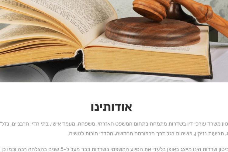 Open Zoomed Related Entry dvora.jpg