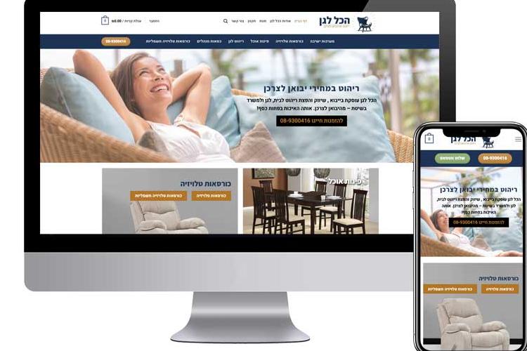 Open Zoomed Related Entry הכל-לגן.jpg