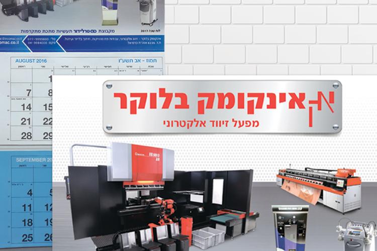 Open Zoomed Related Entry 02086738802659.57f2c803cacd3.png