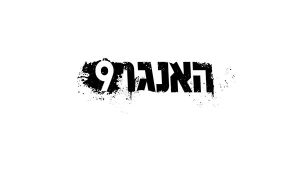 Entry 94628 in Logo for music broadcast by Kristina