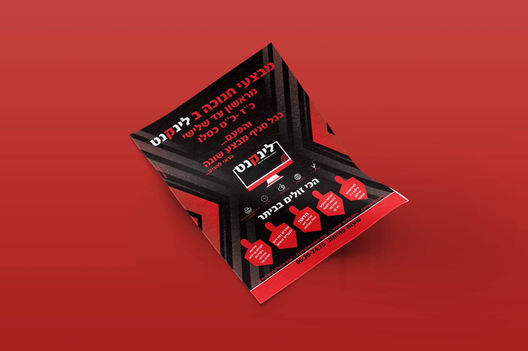 Entry 252753 in Portfolio by סטודיו CROWN