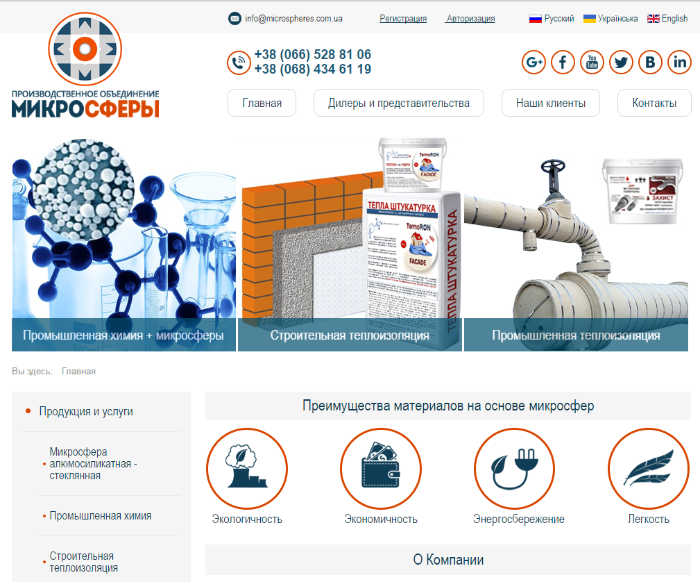 Entry 86348 in Portfolio by Grodas