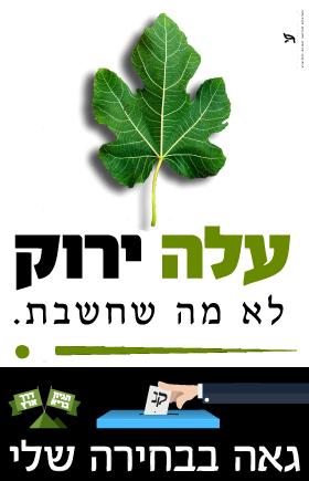 Entry 71888 in Portfolio by רועי רוזנפלד- מהנדס מילים מדופלם