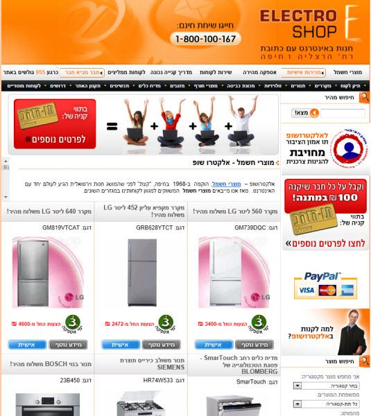 Entry 25252 in Portfolio by EK Design