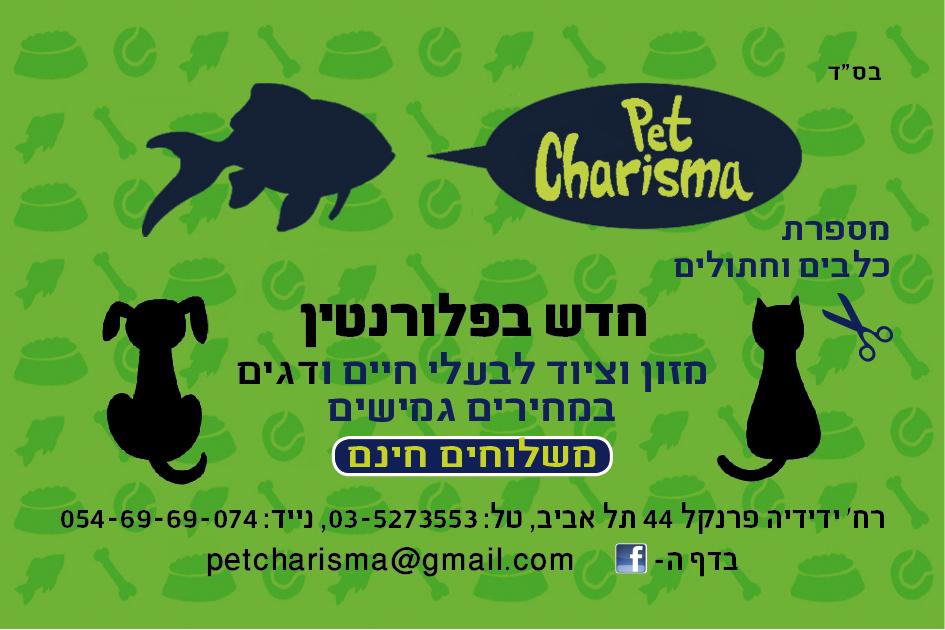 Entry 60382 in Portfolio by א.מ. דיזיין