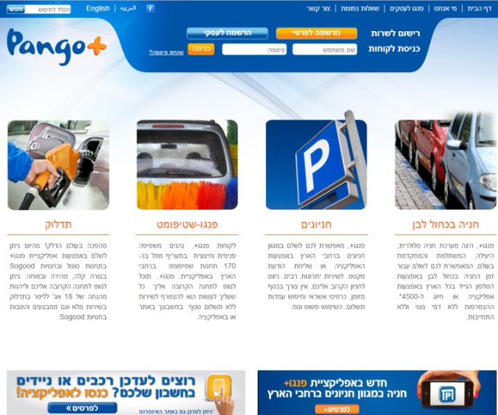 Entry 52117 in Portfolio by מוריה שביט