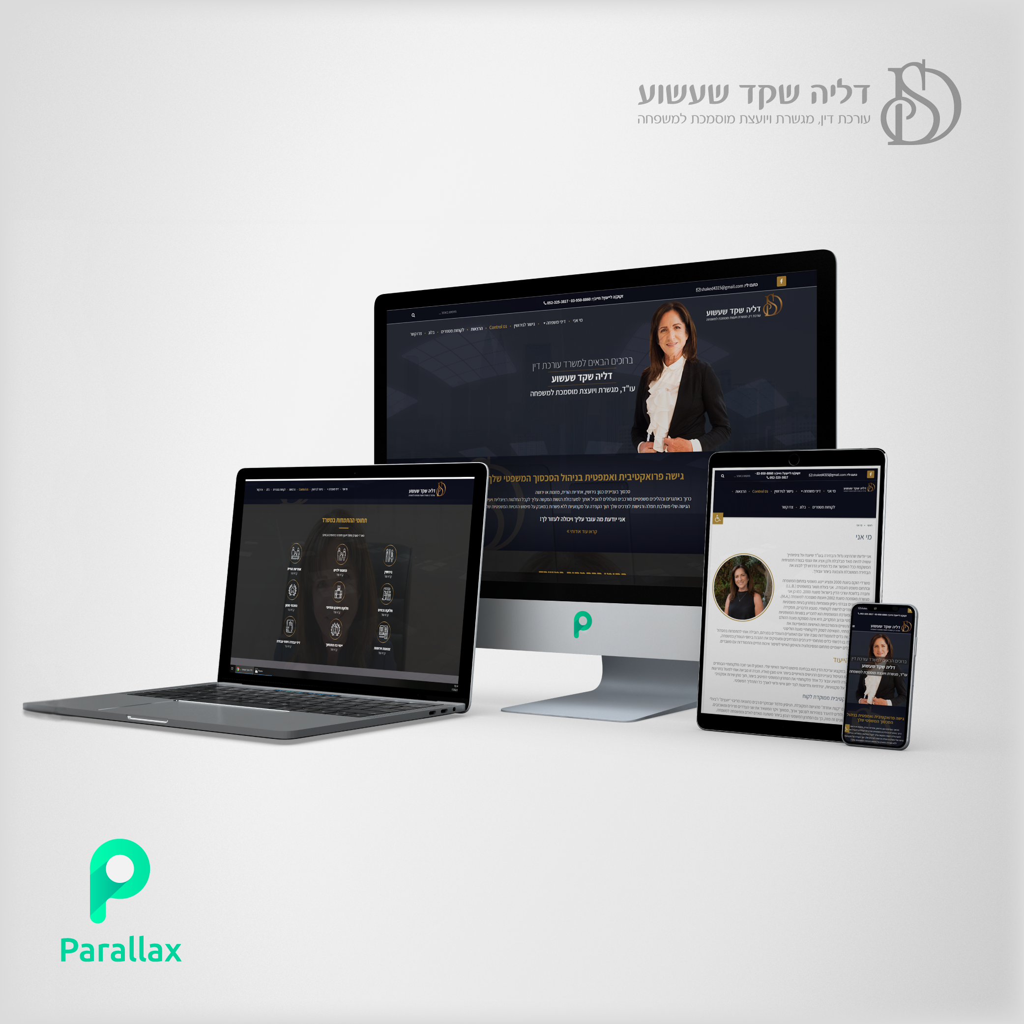 Entry 213022 in Portfolio by Parallax