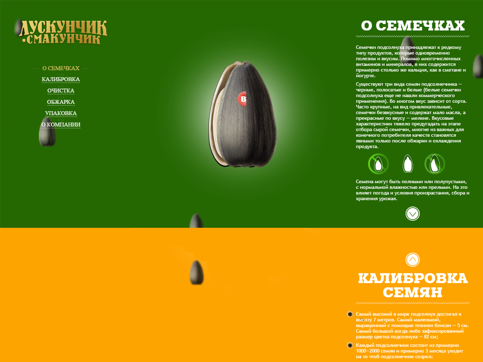 Entry 66354 in Portfolio by Waytan