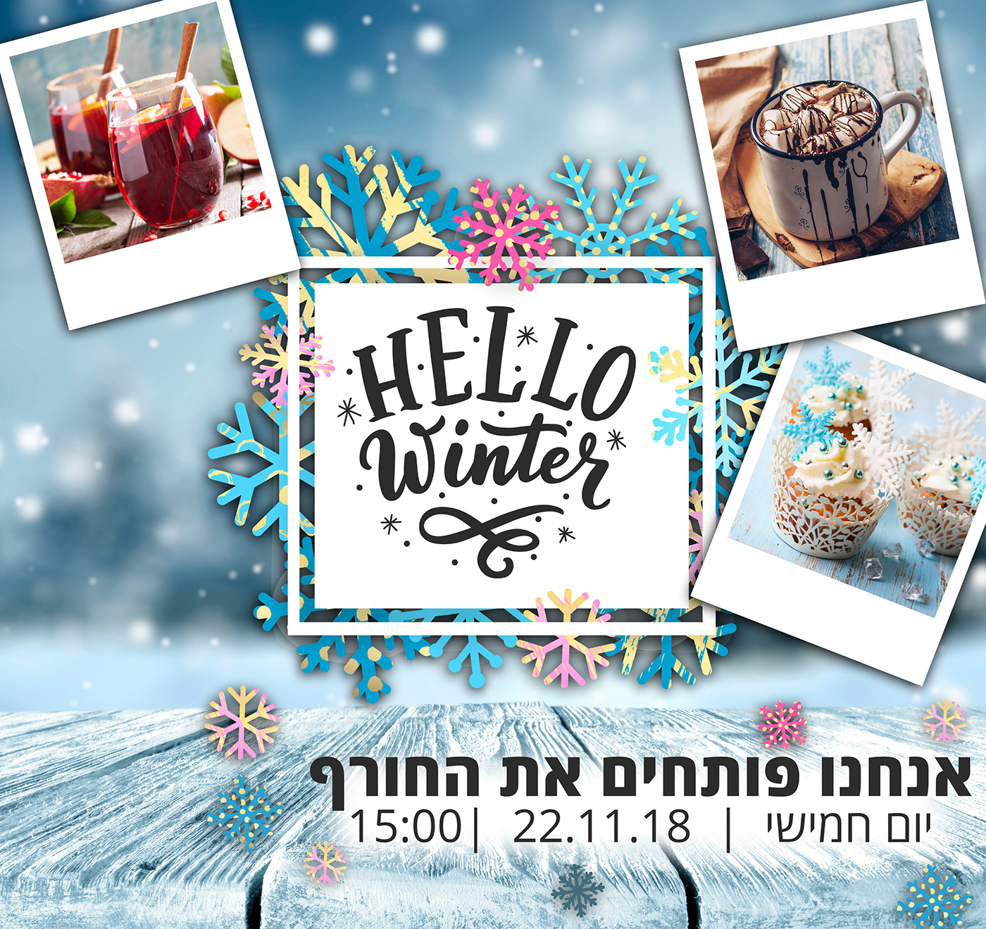 Entry 229401 in stuff for the HR by מור אופיר -עיצוב גרפי