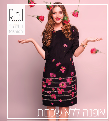 Entry 79005 in Portfolio by מנהלת שיווק באאוטסורסינג/מיקור חוץ Idit Mansdorf