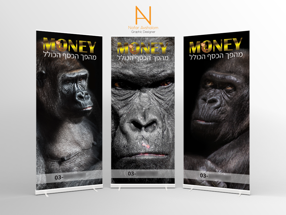 Entry 142620 in עיצוב מוצרי פרינט+עיצוב לוגו by הסטודיו של נופי