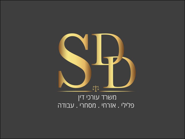 Entry 154478 in logo by ליאור-עיצוב גרפי ועריכת וידאו