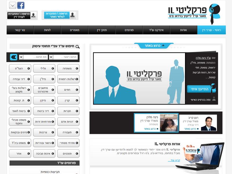 Entry 34150 in Portfolio by בונסייט בע&quot;מ