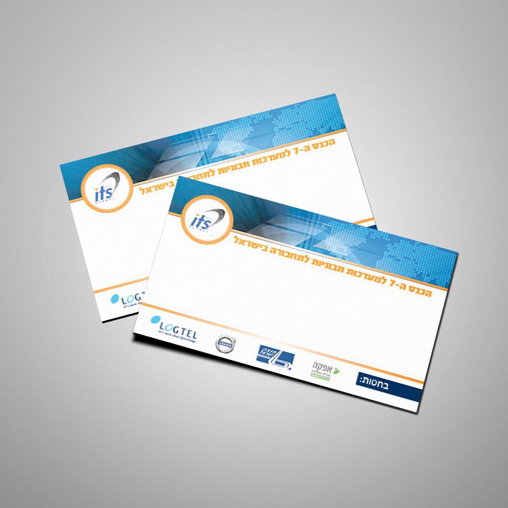 Entry 77242 in Portfolio by רן בסט - סטודיו מקצועי לגרפיקה