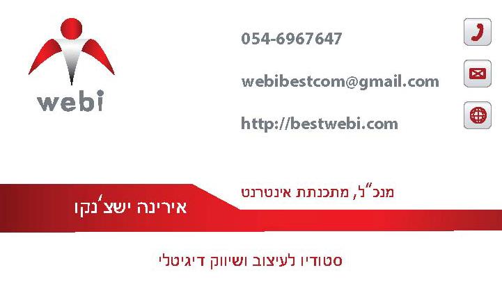 Entry 62117 in Portfolio by webi