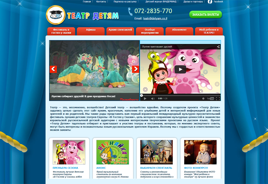 Entry 69760 in Portfolio by MMStudio