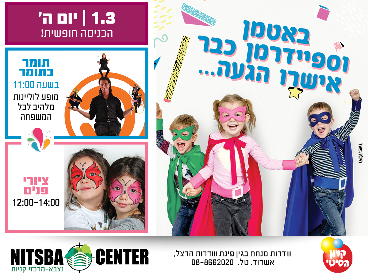 Entry 213464 in Portfolio by מכונת כתיבה