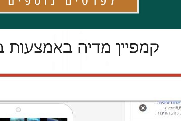 Open Zoomed Related Entry תיק עבודות S.pdf_Page_3.jpg