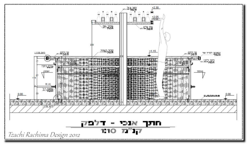 Entry 158404 in שרטוטים - Sample Drawings by רחימה יצחק - שרותי אדריכלות