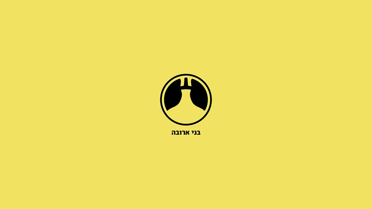 Entry 91810 in Bnei Aruba by ליאור עובדיה