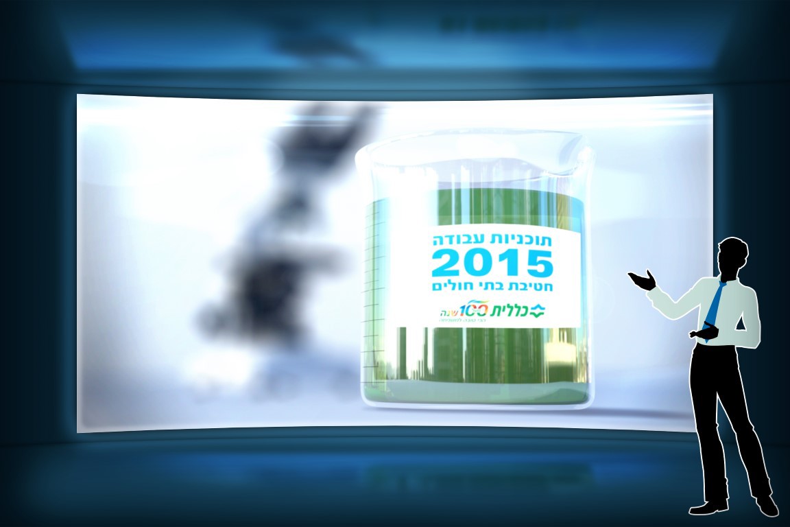 Entry 100880 in EMD Studio - Graphic Designs Pick 2016 by סטודיו EMD